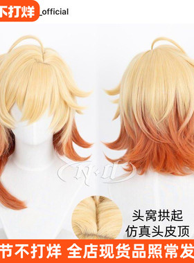 ND家】万敌 崩坏星穹铁道 角色款cos假发 头皮顶麻花辫