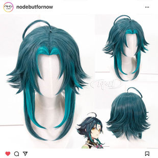 反翘已修好ND家】 魈 原神 cos假发 角色造型渐变色 呆毛已扎