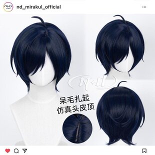 cos假发 女神异闻录3角色款 头皮顶 结城理鬼太郎 ND家