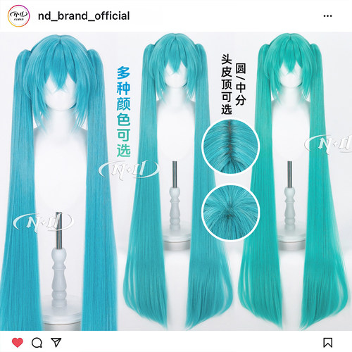 ND家】120cm加长 初音 miku公式 未来 Vocaloid 中分头皮 cos假发
