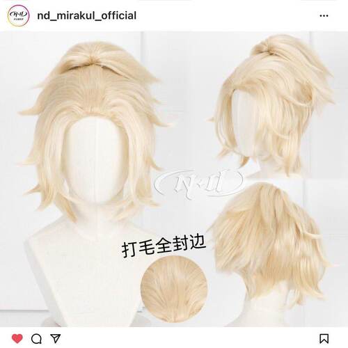 ND家 佣兵潮 B.Duck潮 奈布萨贝达皮肤 第五人格cos假发