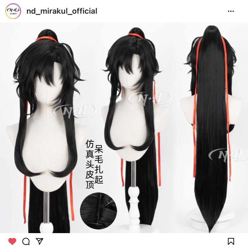 无需修剪!ND家】魏无羡少年款 魔道祖师万用古风男虎口夹cos假发
