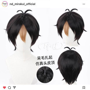 ND家】西谷夕散发披发版 排球少年角色款cos假发头皮顶