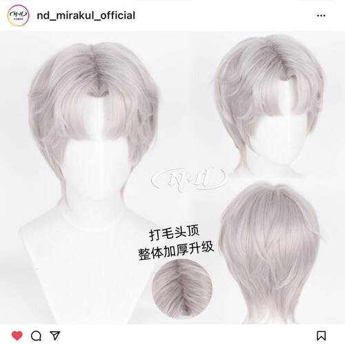 ND家】 查理苏 光与夜之恋 打毛顶加厚款角色款cos假发