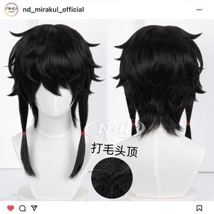 ND家】子车甫昭 头七怪谈 角色款cos假发 打毛顶一体式