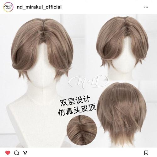 ND家】 易遇 世界之外 角色款cos假发 仿真头皮顶