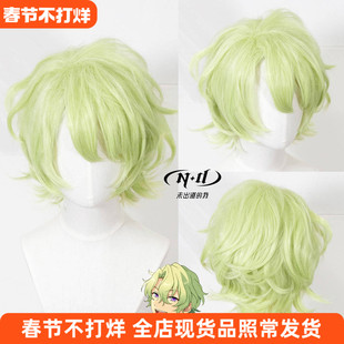 ND家】 巴日和 ES 偶像梦幻祭2 cos假发角色款 自然卷