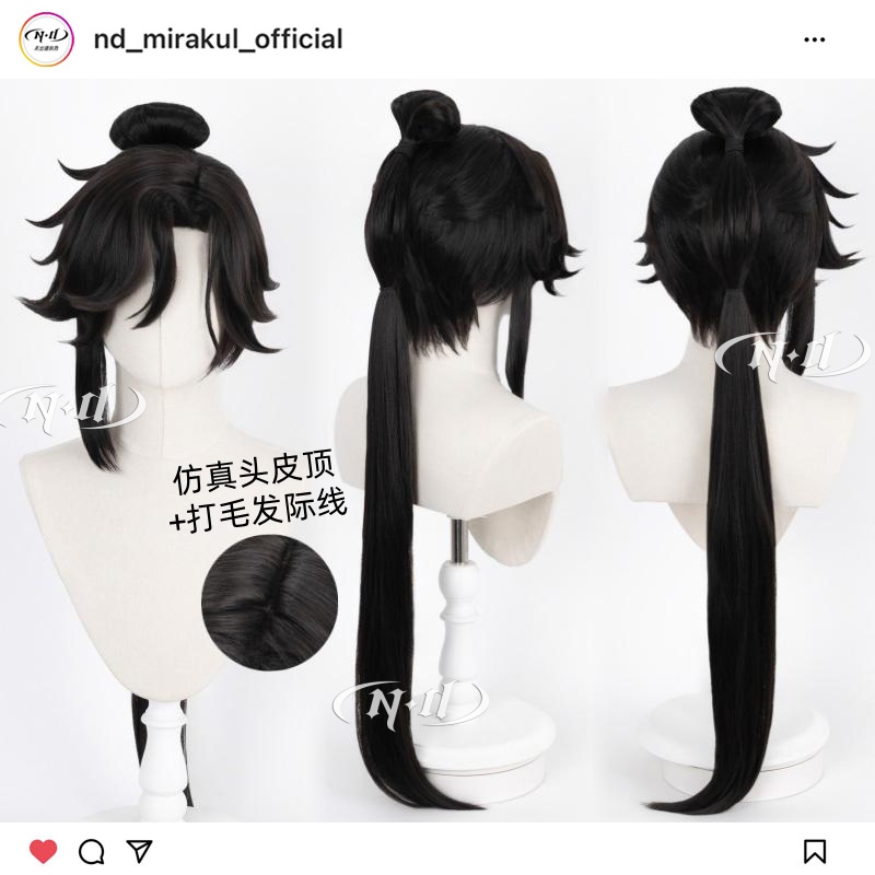 ND家】孙权 王者荣耀 特制马尾 头皮顶 角色款cos假发