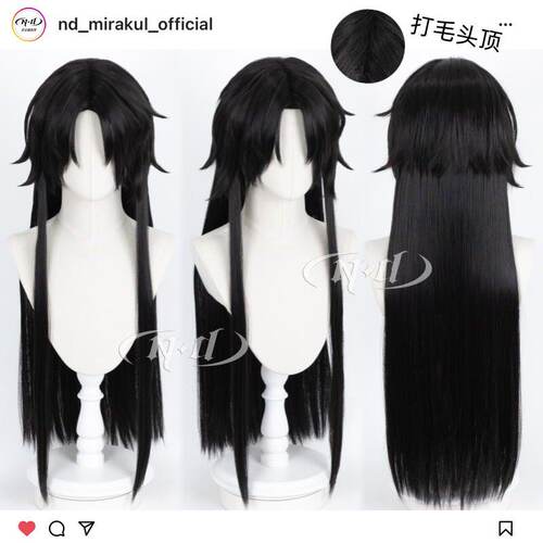 ND家】愚人众队长 解雨臣长发 原神cos假发 黑色反翘