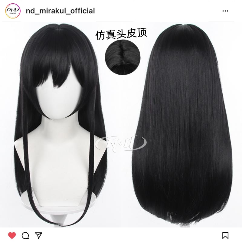 无需修剪！ND家】 蓝原芽衣 Citrus柑橘味香气 cos假发螳螂窝头皮
