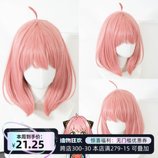 Аксессуары для косплея