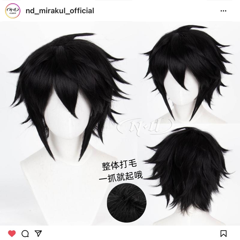 无需修剪！ND家L造型款假发