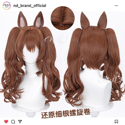 ND家】安洁莉娜 细梨花卷双马尾 明日方舟 兽耳朵有售 cos假发