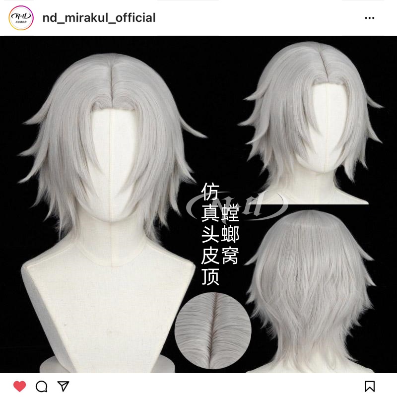 ND家】狱寺凖人 家庭教师 角色款cos假发 螳螂窝头皮顶