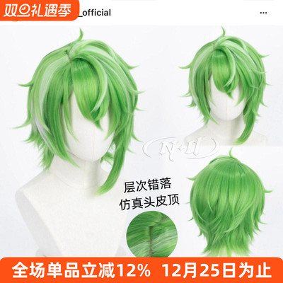 ND家】皮凯罗Pikero 大眼蛙拟人三丽鸥Fragaria Memories cos假发