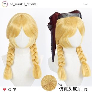 第五人格角色款 安妮莱斯特 cos假发 玩具商原皮 ND家