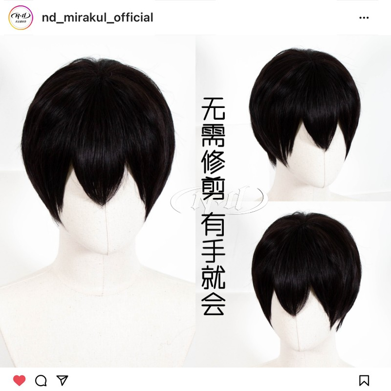 影山飞雄/七濑遥/云雀cos假发