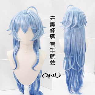 角色款 原神 cos假发 1米拖尾 ND家 渐变款 甘雨
