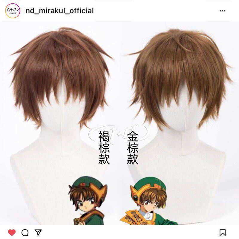 ND家】 李小狼 王小明 反翘角色款cos假发 金棕褐棕色