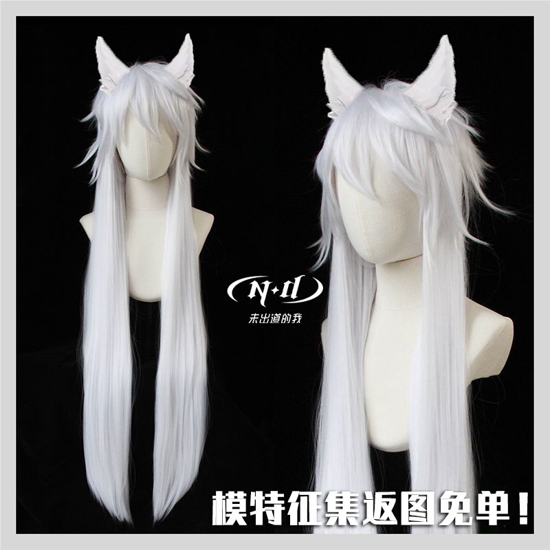 无需修剪！ND家朱雀志假发