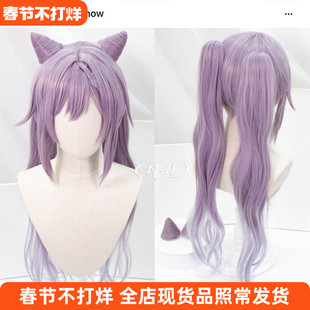 羊角包已定型ND家】刻晴 原神 螺旋马尾 羊角包犄角耳 渐变色