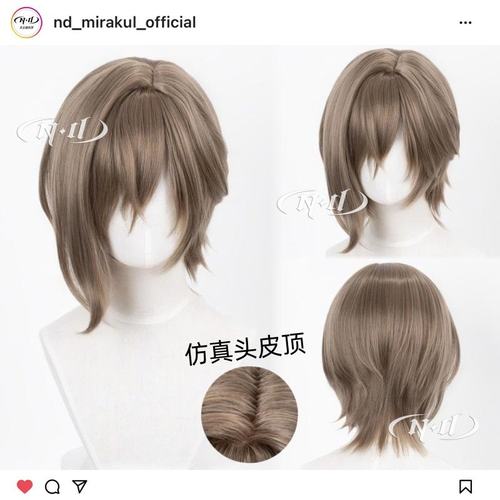 ND家】酒神 傀影异格 明日方舟 角色款cos假发 头皮顶