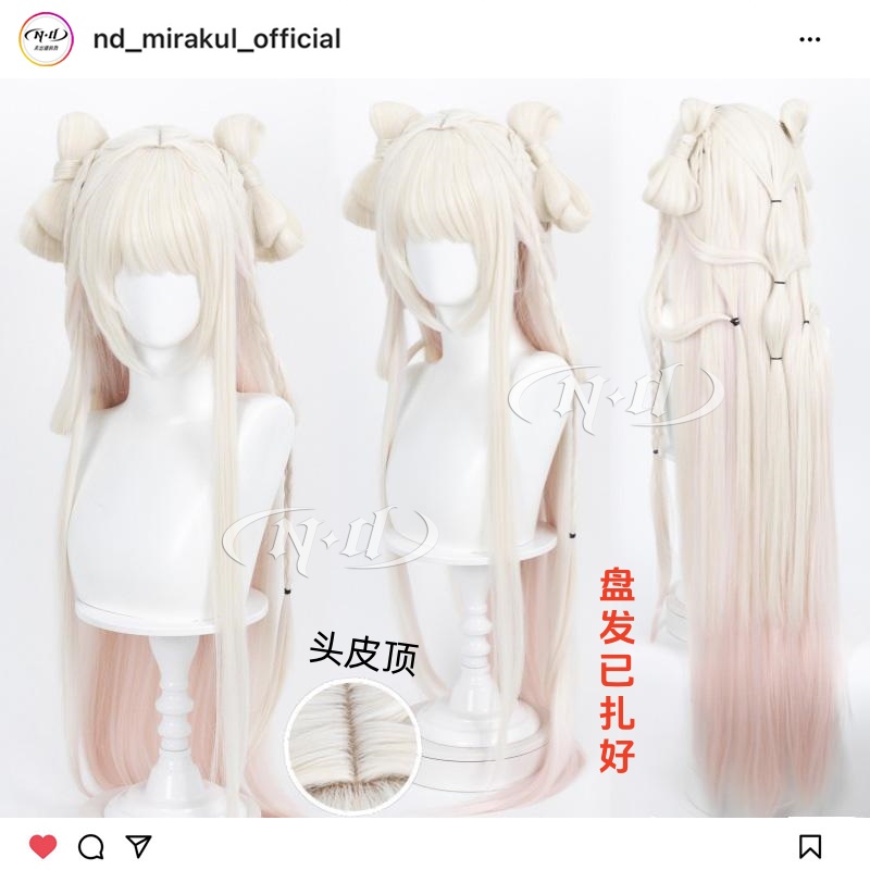 无需修剪！ND家】西施续相思情人节皮肤 造型款cos假发原版建模色