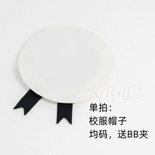 木之本樱 cos服装 李小狼校服帽子 送BB夹 配饰 贝雷帽 ND家