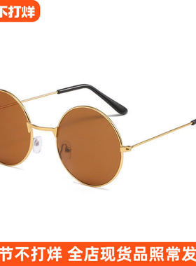 Alban Knox Mysta 同款棕色镜片圆墨镜 cosplay道具眼镜