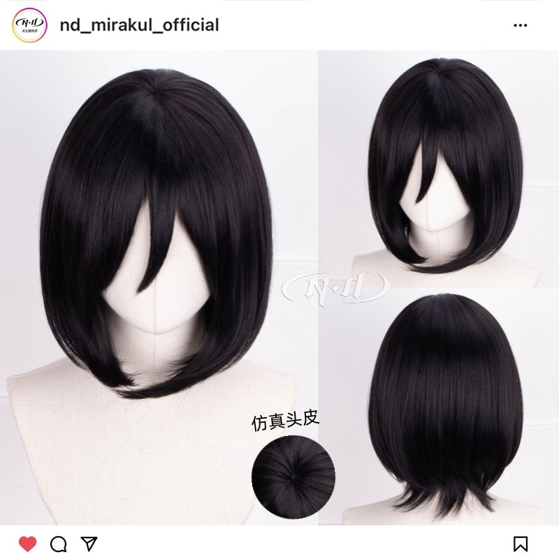 无需修剪！ND家】 三笠 阿克曼 进击的巨人 cos假发 可日常造型款