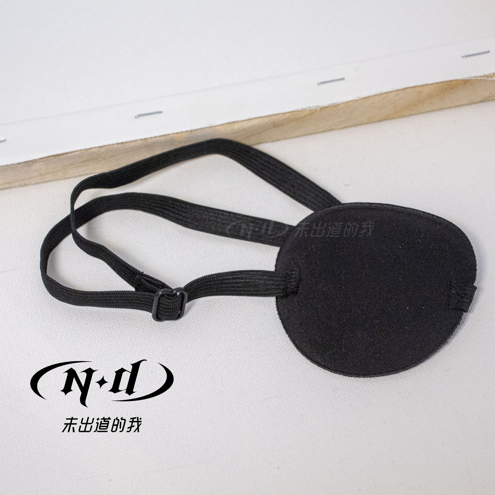 ND家 可调节黑色独眼龙单眼眼罩 苏枋隼飞韩吉光熙夏尔 cos道具