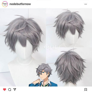 ND家】 濑名泉 ES偶像梦幻祭2 cos假发 银灰反翘MSN