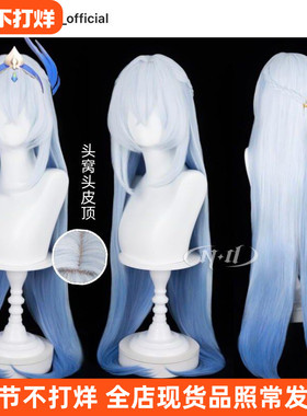 ND家】大乔时之奇旅 1米T色渐变长发 王者荣耀  cos假发