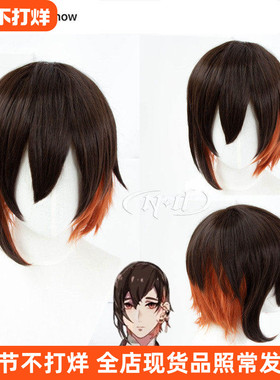 ND家】 八云 SR SSR 白情 新世界狂欢 cos假发 角色款