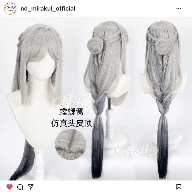 ND家】申鹤冷花幽露 原神海灯节新皮肤 角色款cos假发