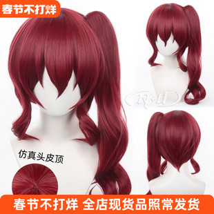 ND家】大仓烨子 文豪野犬 角色款cos假发 虎口夹头皮顶