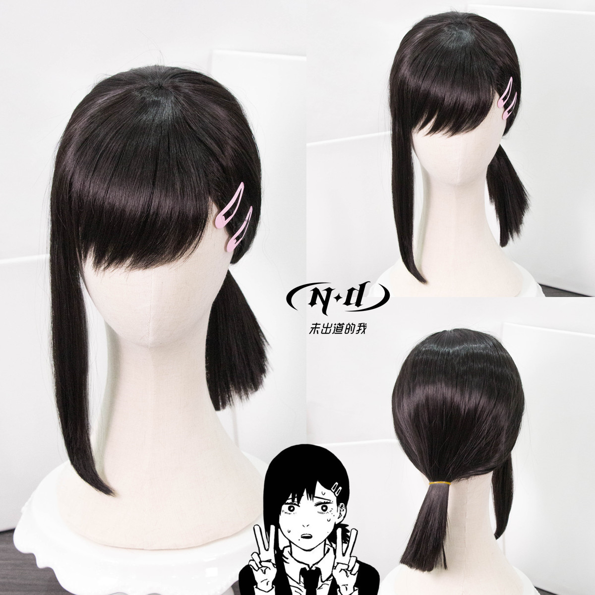 无需修剪！ND家东山小红cos假发