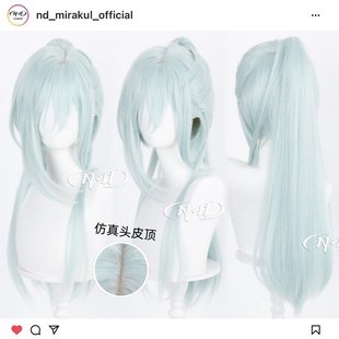 虎口夹马尾 ND家 花薰凛然 保科昂 cos假发 保科昴