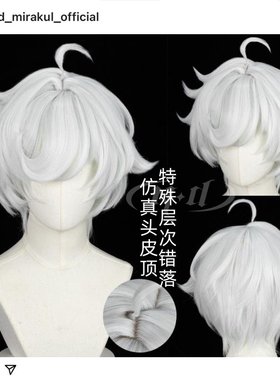 ND家】西洛莫特Cielomort玉桂狗三丽鸥Fragaria Memories cos假发