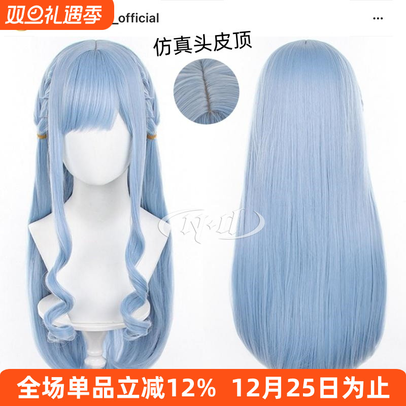 ND家】丰川祥子 BanG Dream! It's MyGO!!! cos假发