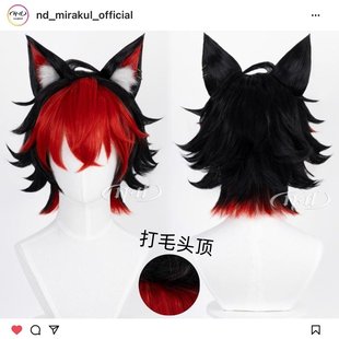 耳朵有售角色款 ND家 打毛反翘 绝区零 cos假发 狛野真斗