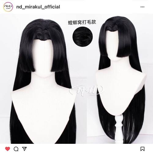ND家】 波雅汉库克 女帝 海贼王 角色款cos假发 螳螂窝