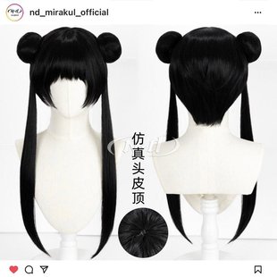 cos假发 角色款 藿藿 赵灵儿 中华娘 ND家 七秀 李莓铃