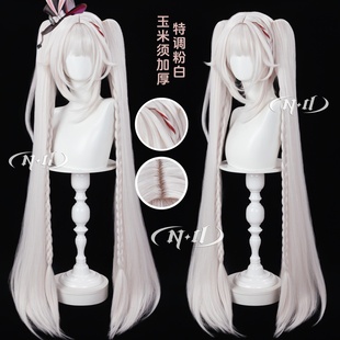 ND家】火花 玉米须加厚 花火SP 崩坏星穹铁道 角色造型款cos假发