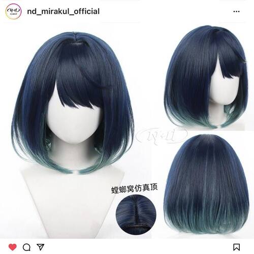 无需修剪！黑川赤音短发版假发