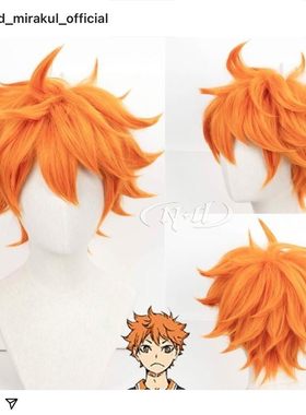 ND家】 日向翔阳 排球少年 反翘角色款 cos假发 橘红色