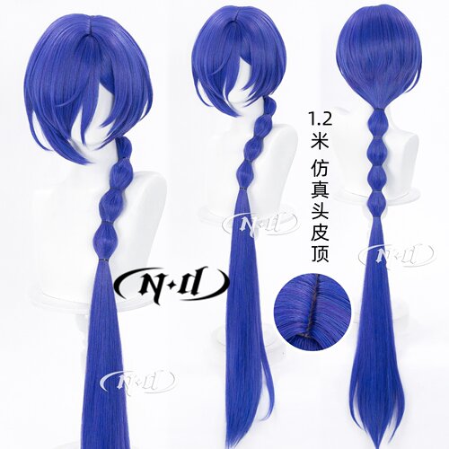 ND家】普罗米娅 120cm扎发 绝区零 Promeia 角色造型款cos假发