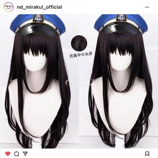 ND家】 迪塞尔 迪赛尔 NIKKE胜利女神 角色款cos假发