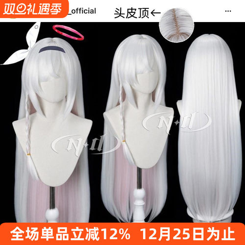 ND家】普拉娜 碧蓝蔚蓝档案 黑阿罗那 角色款cos假发
