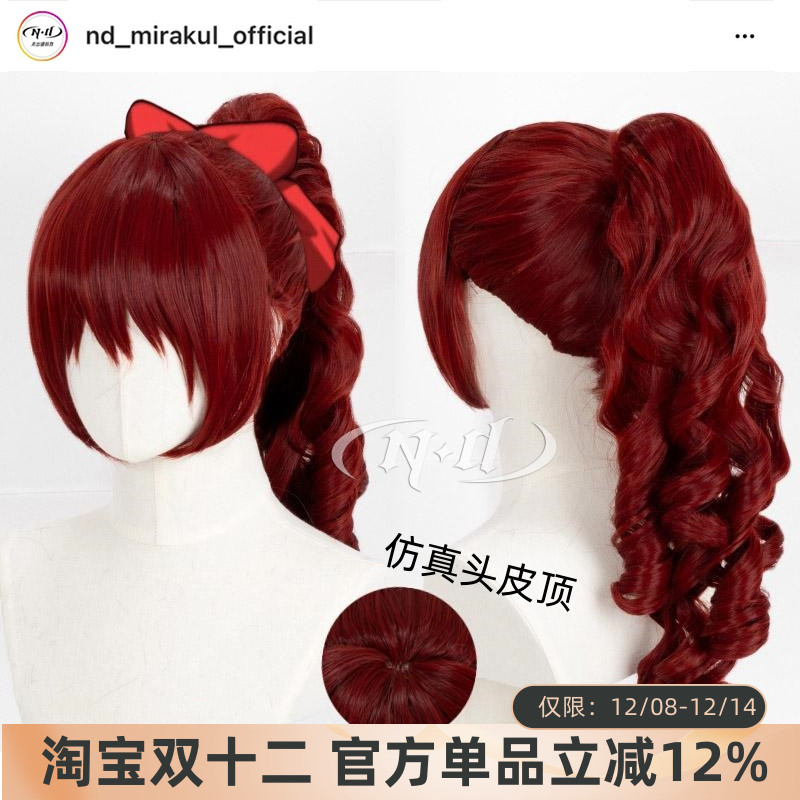 ND家】 芳泽霞 女神异闻录5 Persona5 角色款cos假发